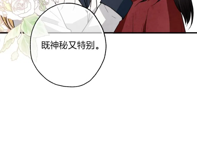 第65话 神之子发源地 第72页