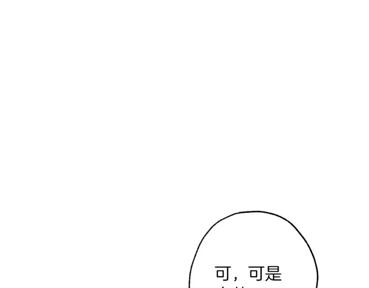 第65话 神之子发源地 第78页
