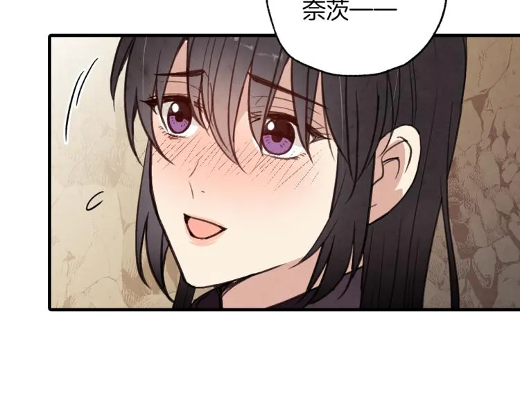 第65话 神之子发源地 第79页
