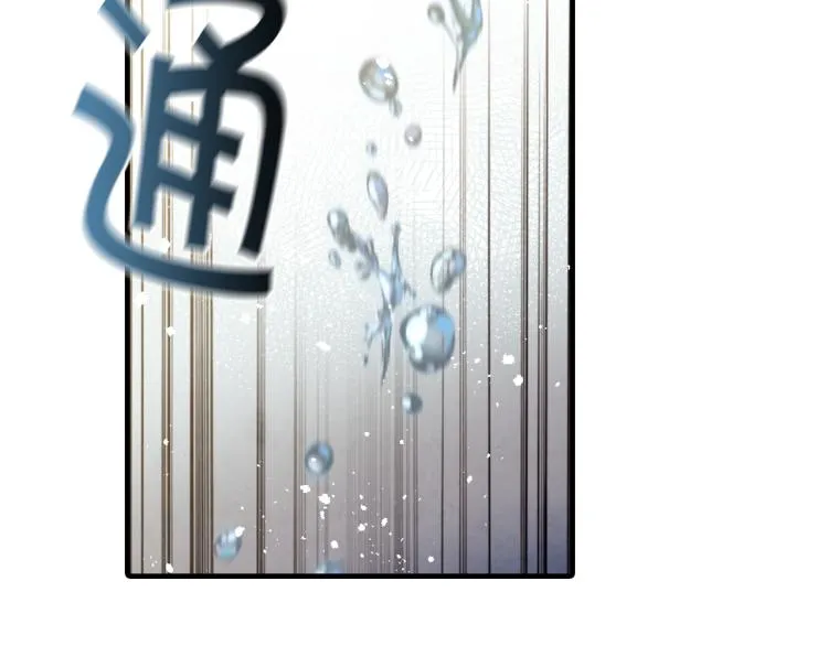 第65话 神之子发源地 第92页