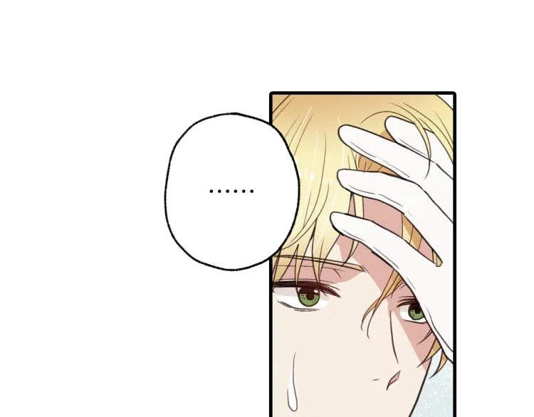 第65话 神之子发源地 第97页