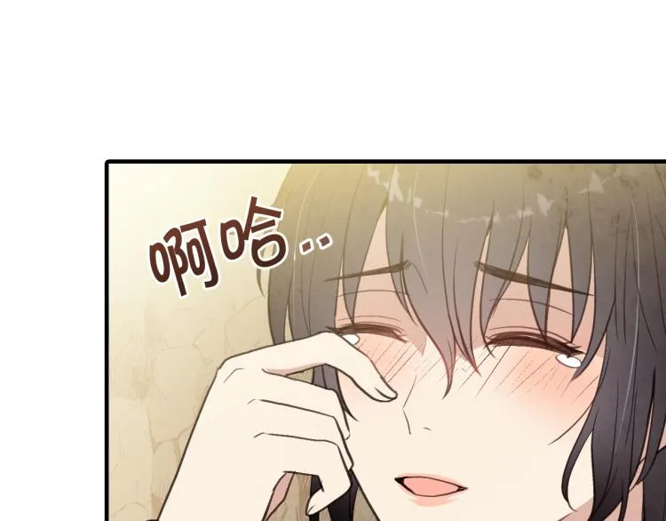 第65话 神之子发源地 第104页