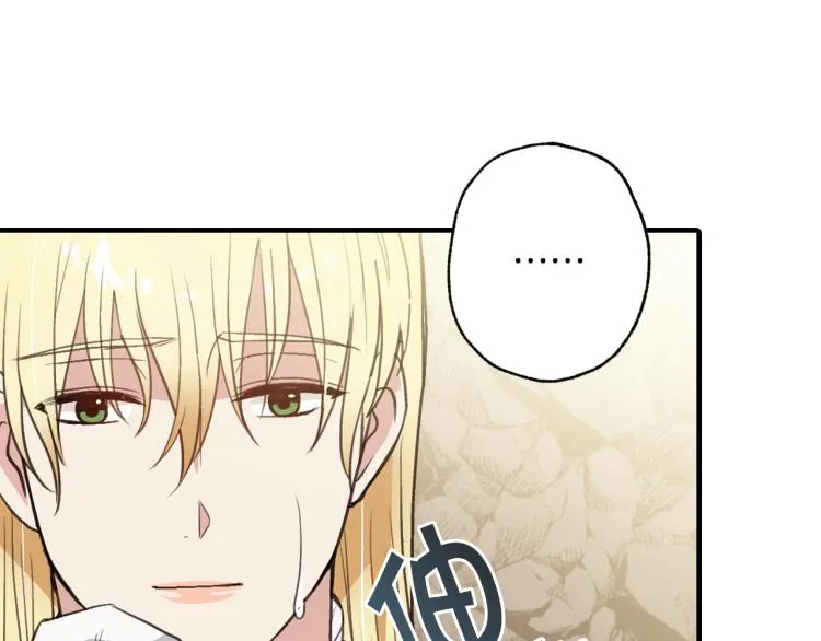 第65话 神之子发源地 第106页