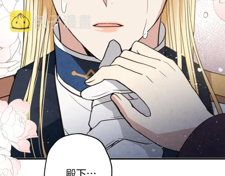 第65话 神之子发源地 第122页