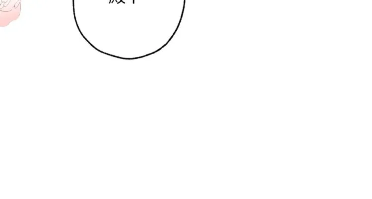第65话 神之子发源地 第123页