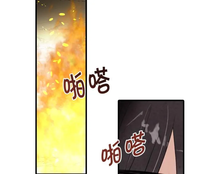 第65话 神之子发源地 第130页