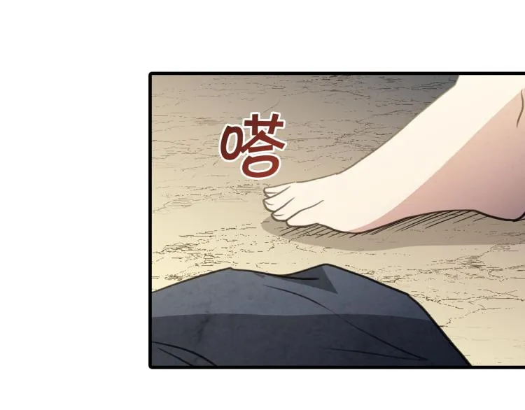 第65话 神之子发源地 第145页