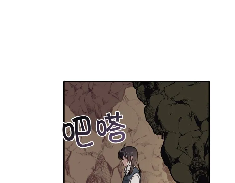 第65话 神之子发源地 第149页
