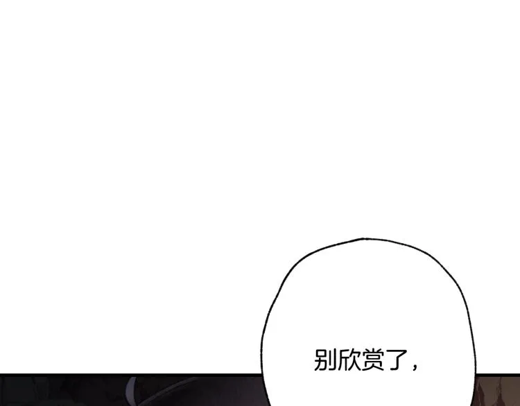 第65话 神之子发源地 第151页
