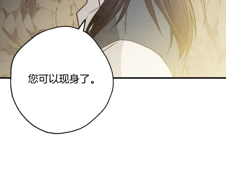 第65话 神之子发源地 第153页