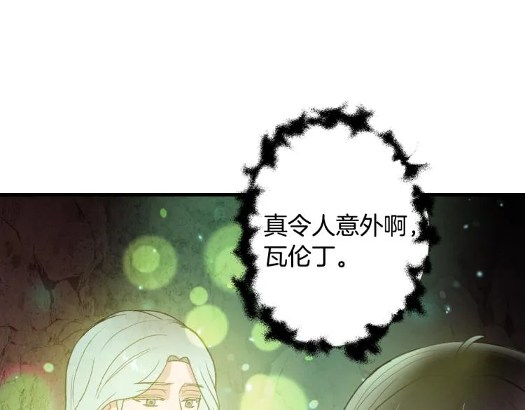 第65话 神之子发源地 第155页