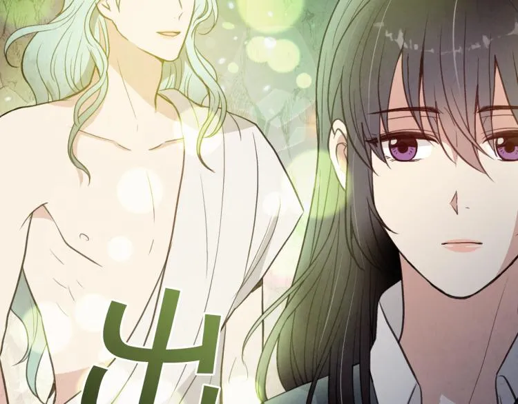 第65话 神之子发源地 第156页