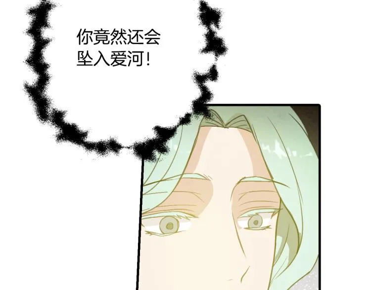 第65话 神之子发源地 第158页
