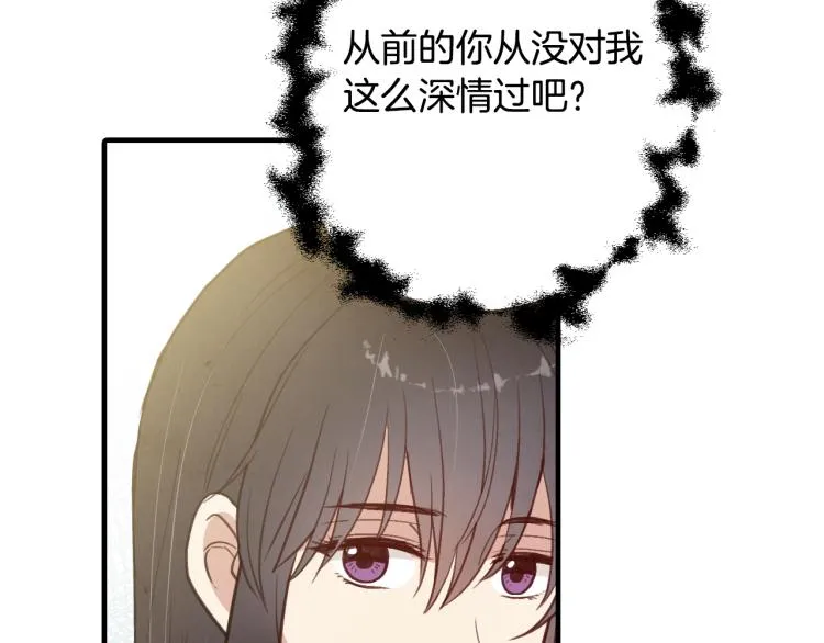 第65话 神之子发源地 第161页