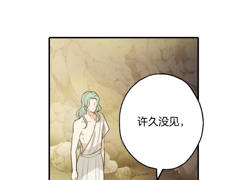 第65话 神之子发源地 第166页