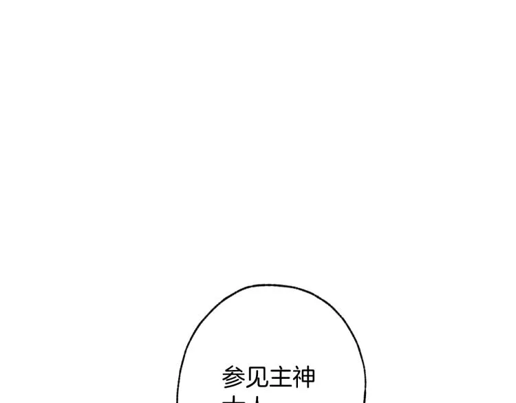 第65话 神之子发源地 第168页