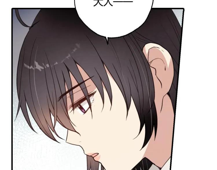 第65话 神之子发源地 第169页