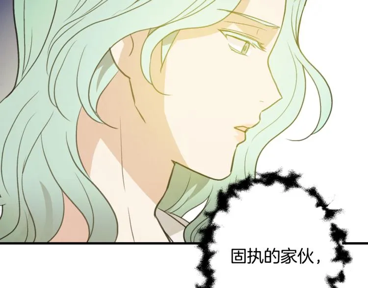 第65话 神之子发源地 第172页