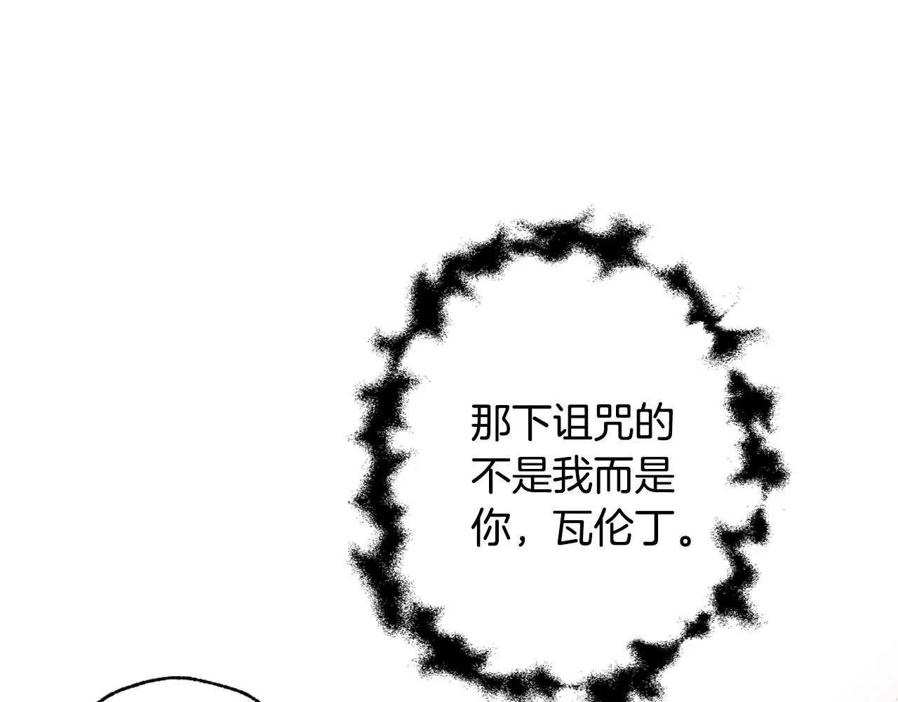 第66话 主神降临 第31页