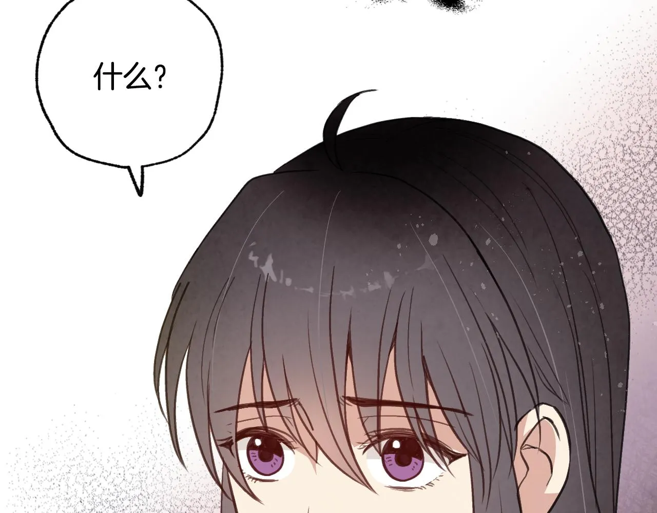 第66话 主神降临 第32页