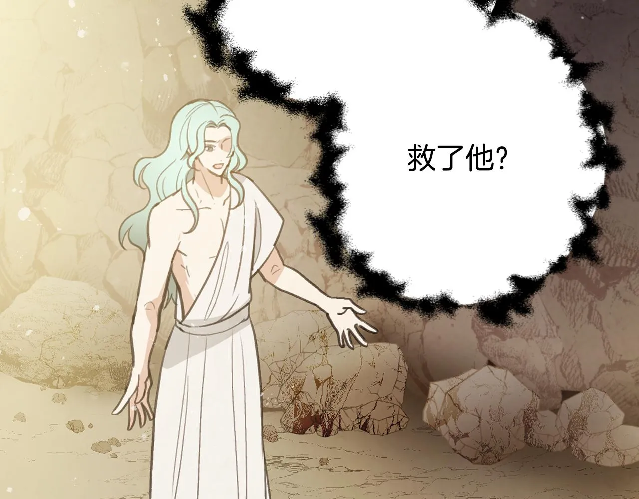 第66话 主神降临 第36页