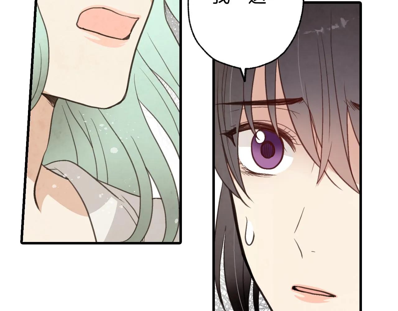 第66话 主神降临 第40页