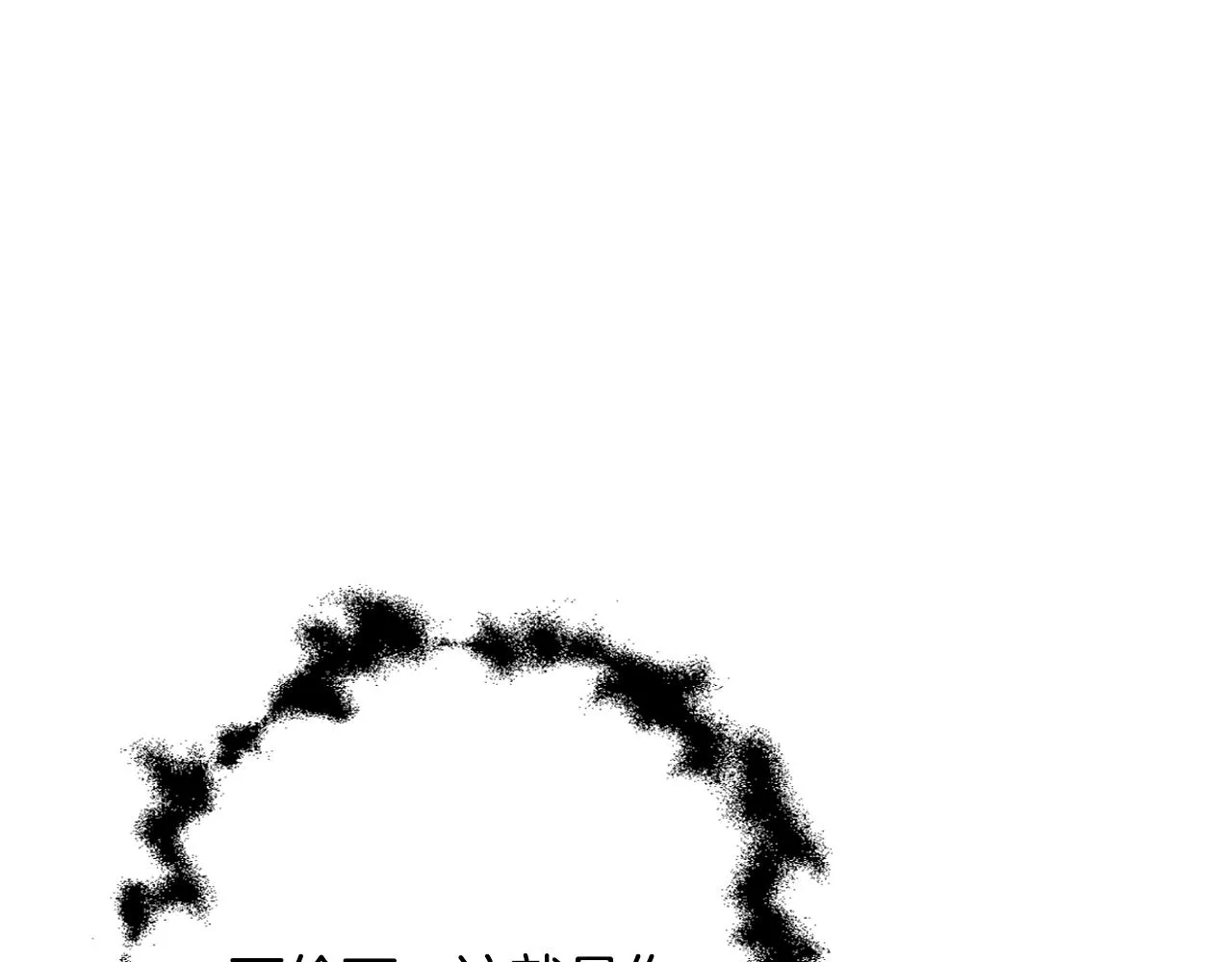 第66话 主神降临 第44页