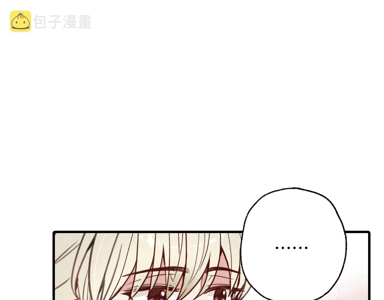 第66话 主神降临 第96页