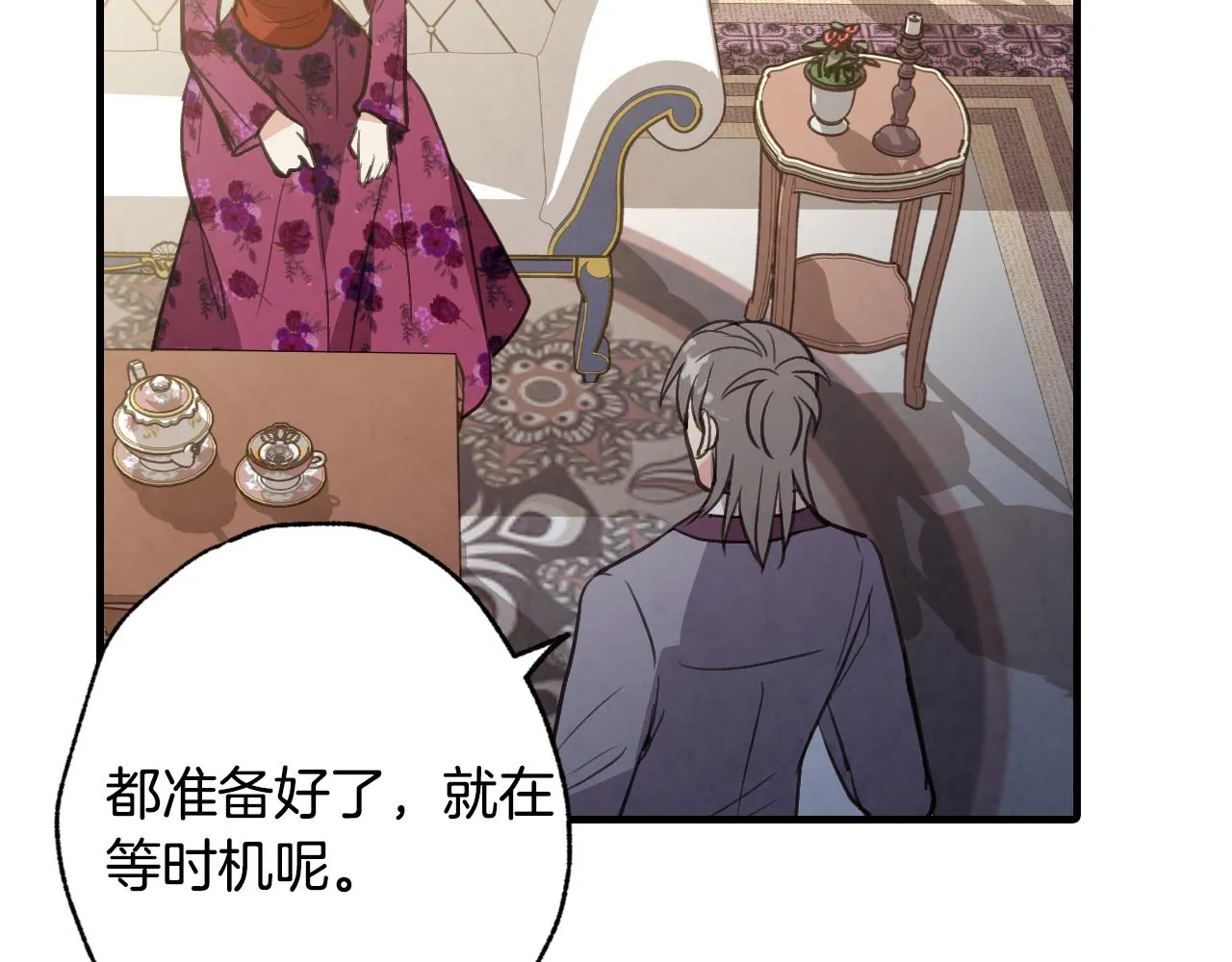 第66话 主神降临 第124页