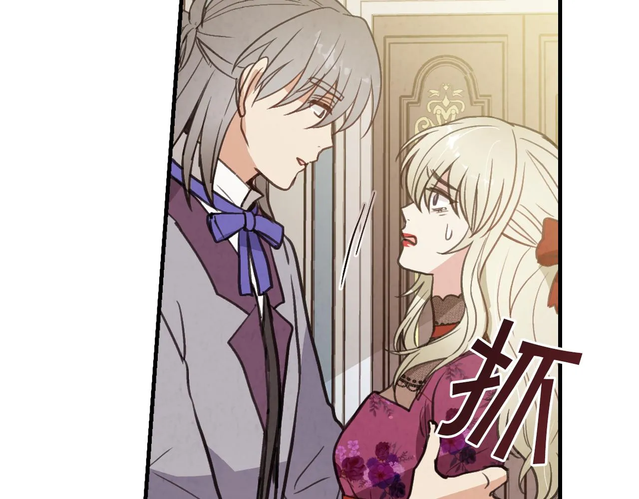 第66话 主神降临 第137页