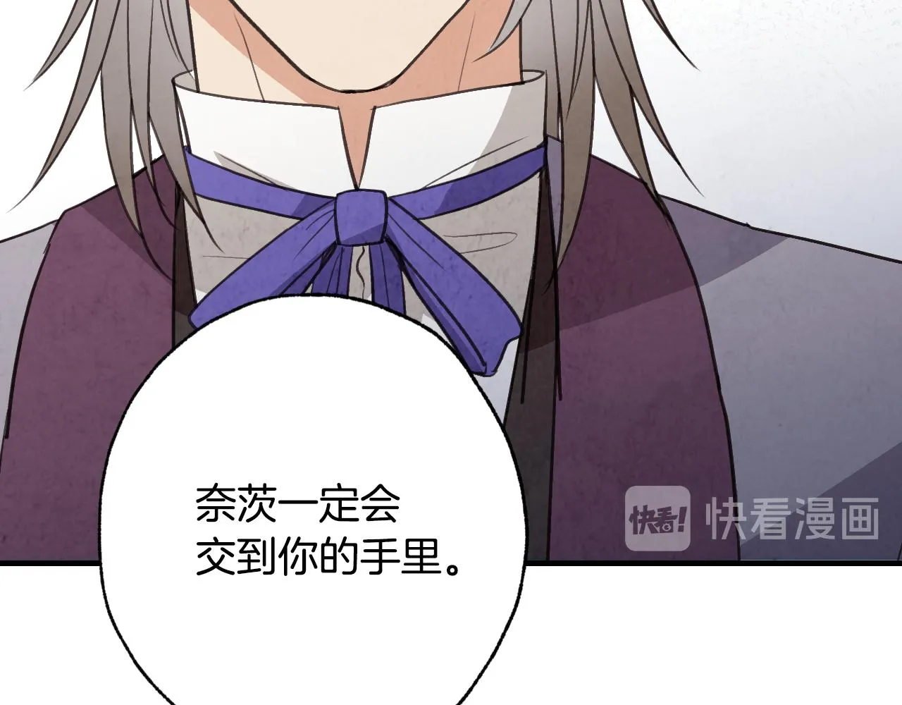第66话 主神降临 第146页
