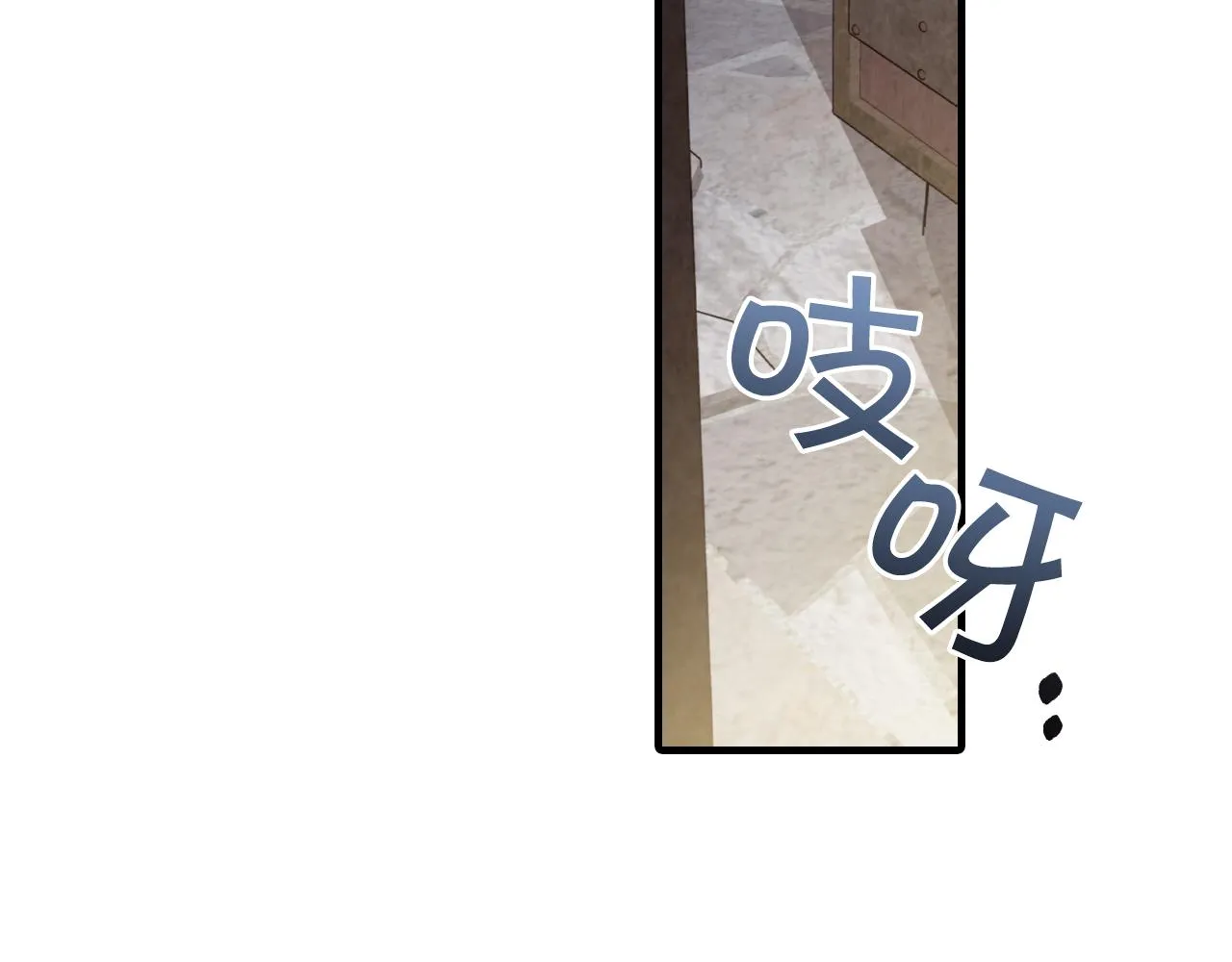 第66话 主神降临 第162页