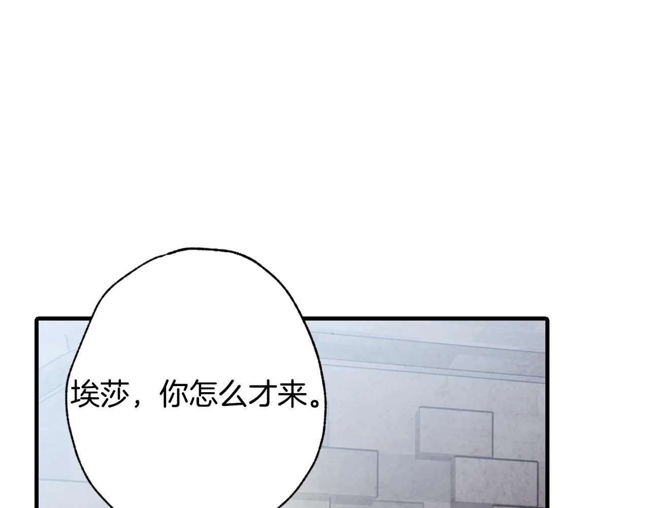 第66话 主神降临 第164页