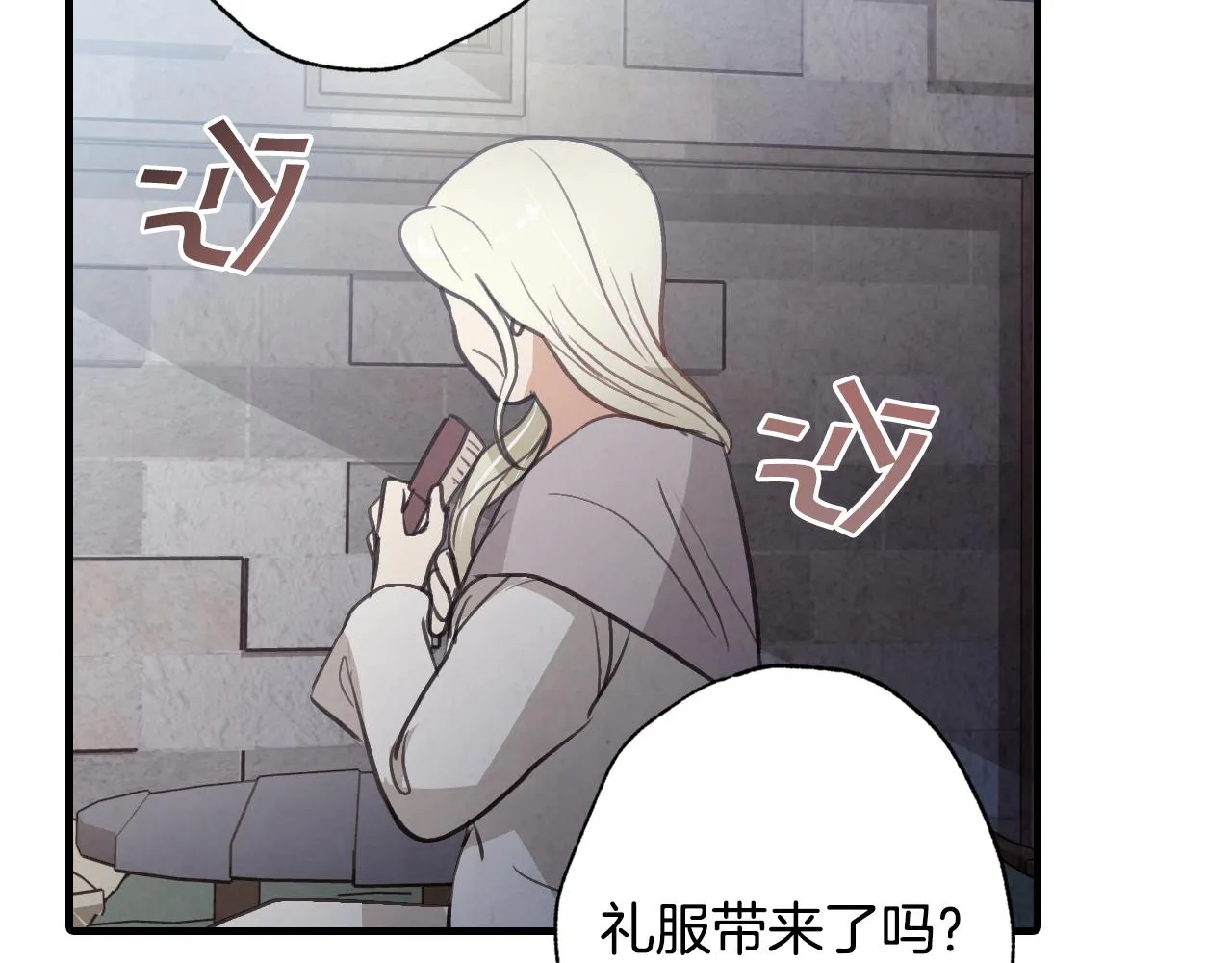 第66话 主神降临 第165页