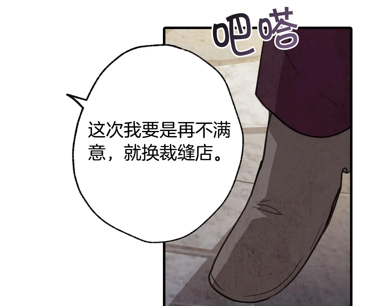 第66话 主神降临 第167页