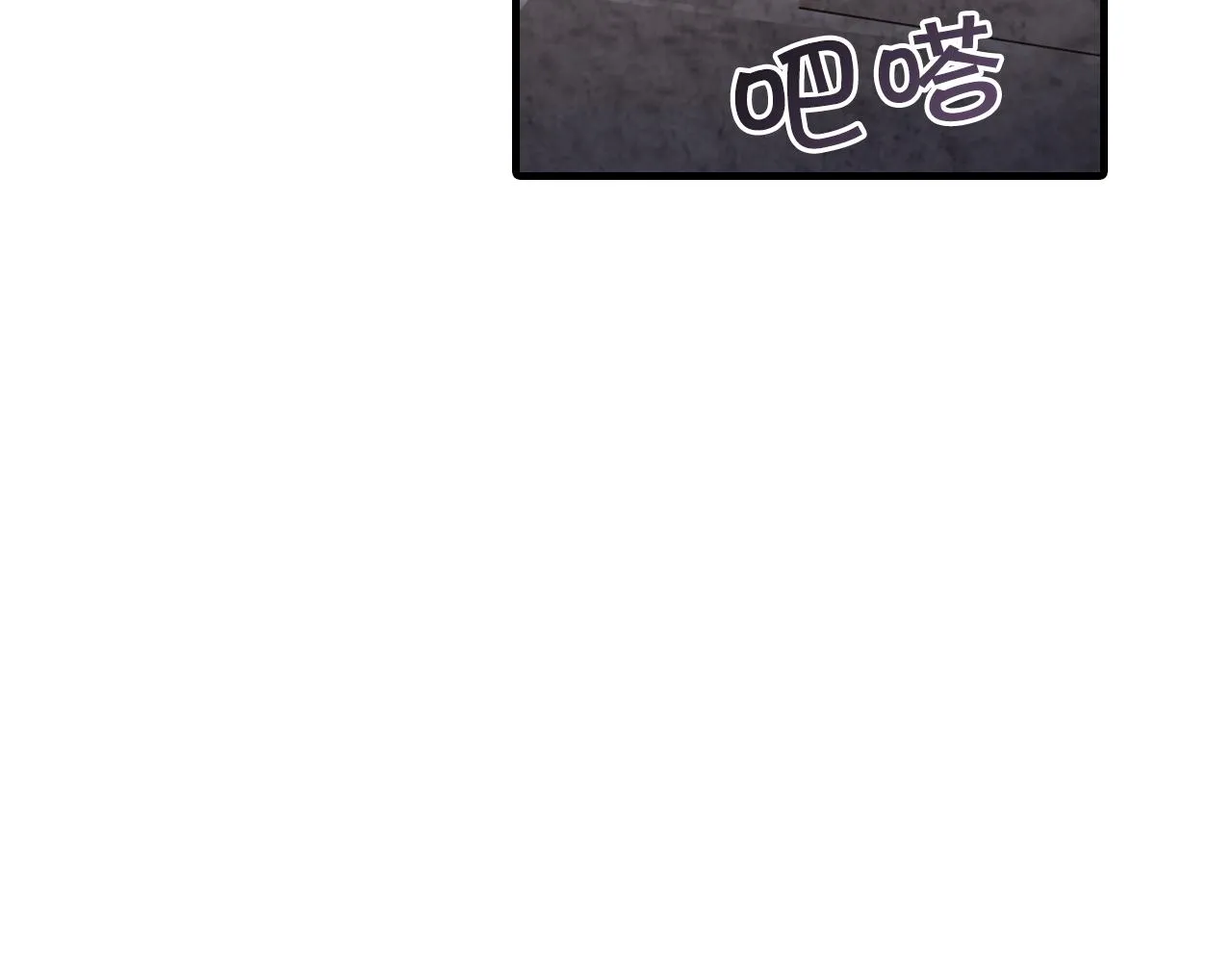 第66话 主神降临 第168页