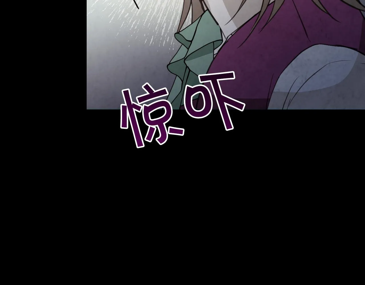 第67话 去见女皇 第17页