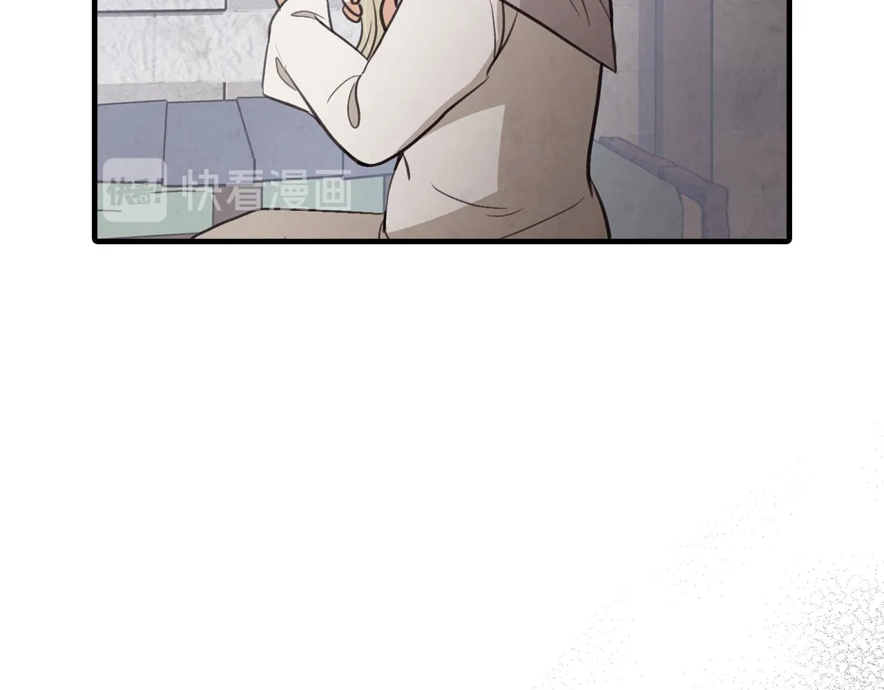 第67话 去见女皇 第41页