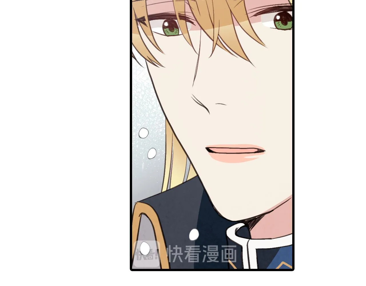 第67话 去见女皇 第108页