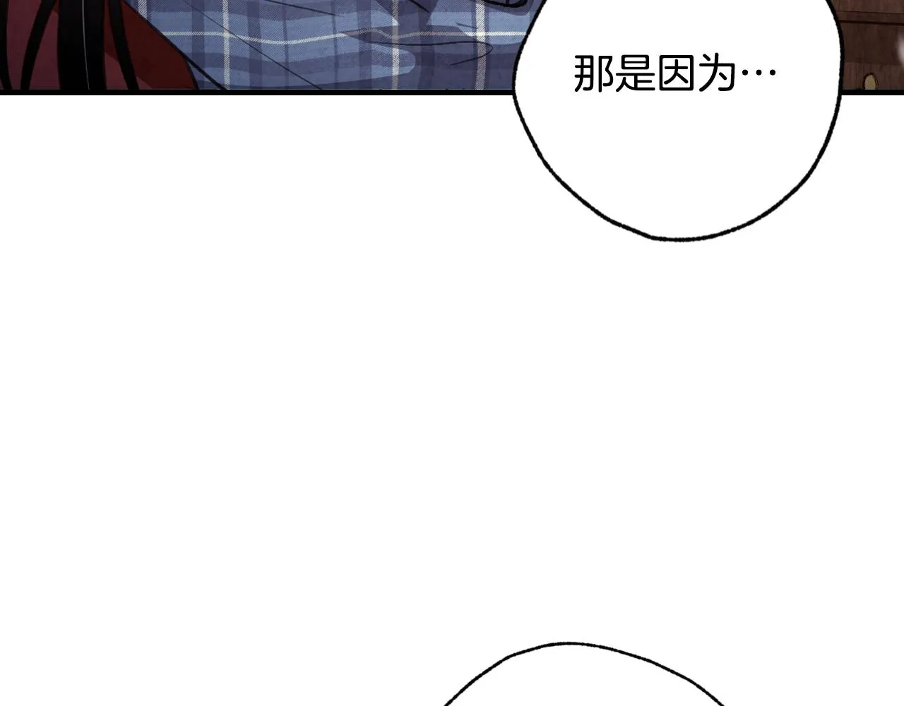 第67话 去见女皇 第113页