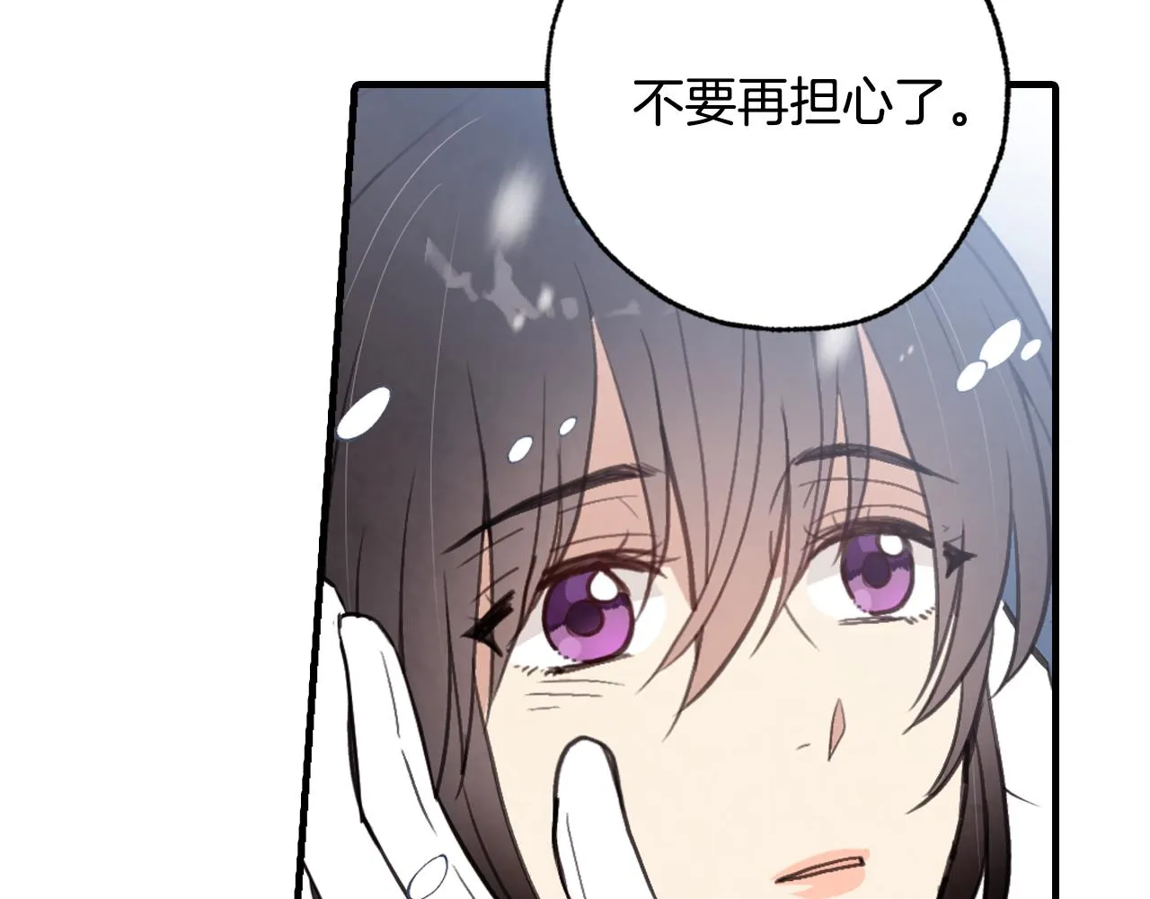 第67话 去见女皇 第120页