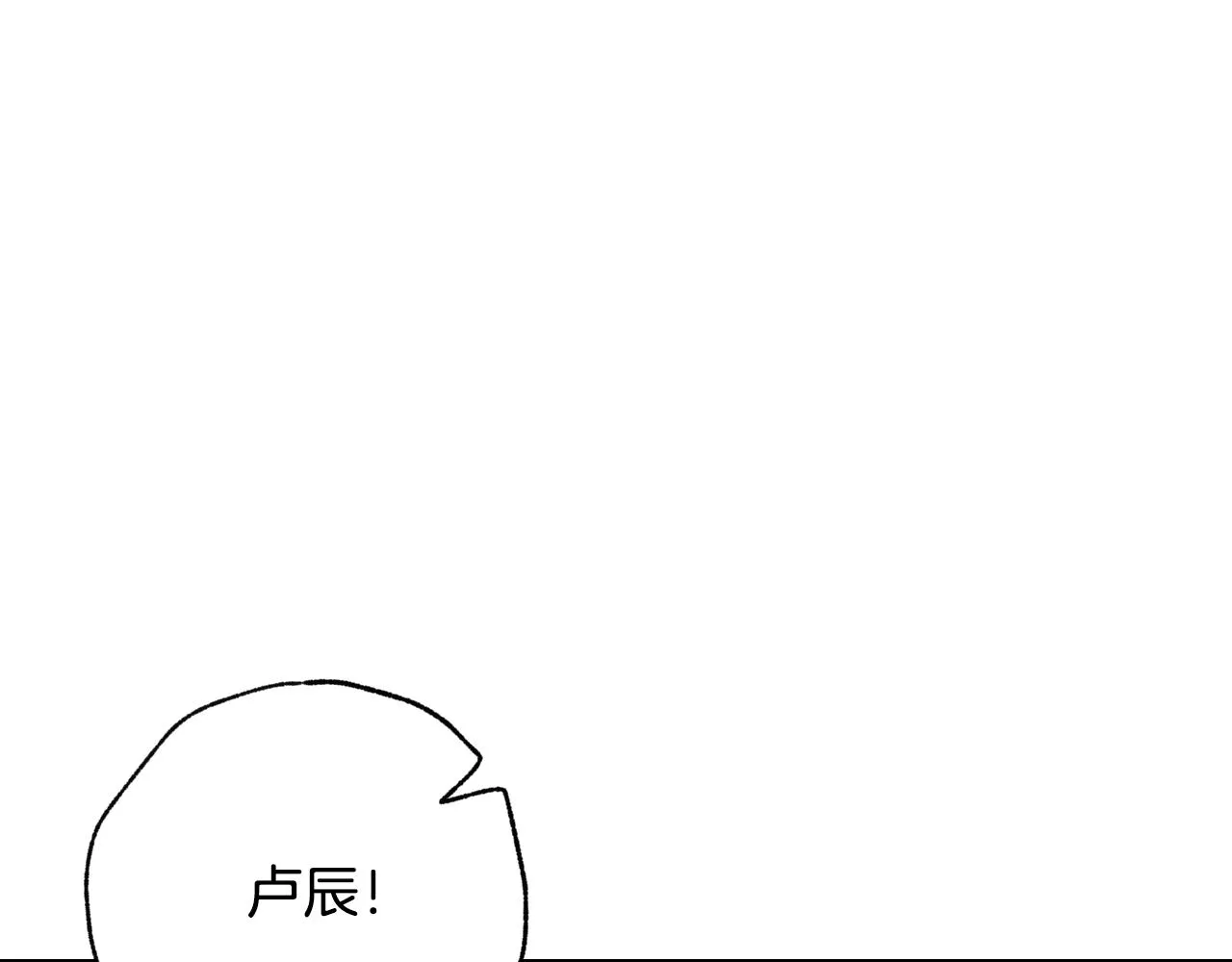 第67话 去见女皇 第136页