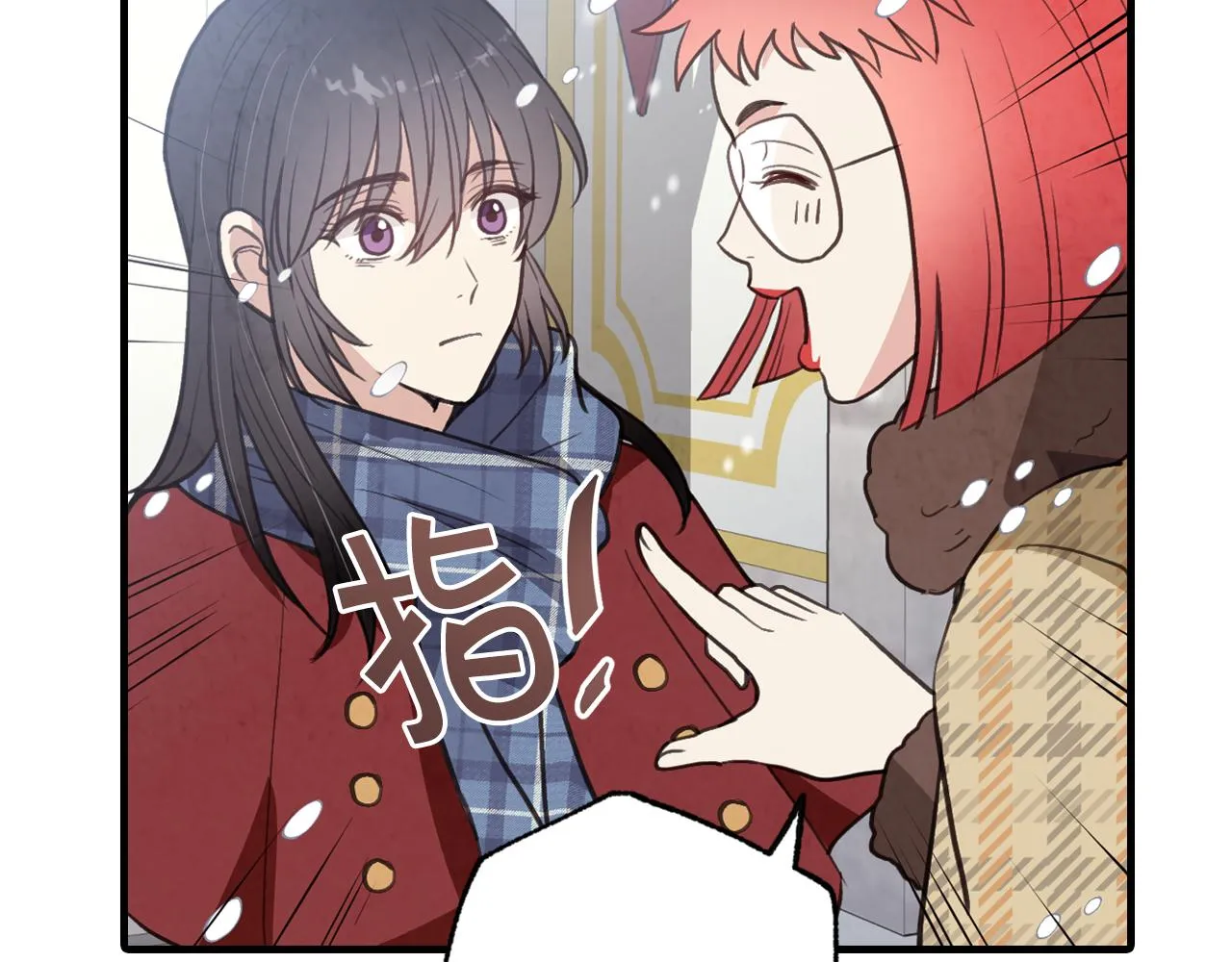 第67话 去见女皇 第153页