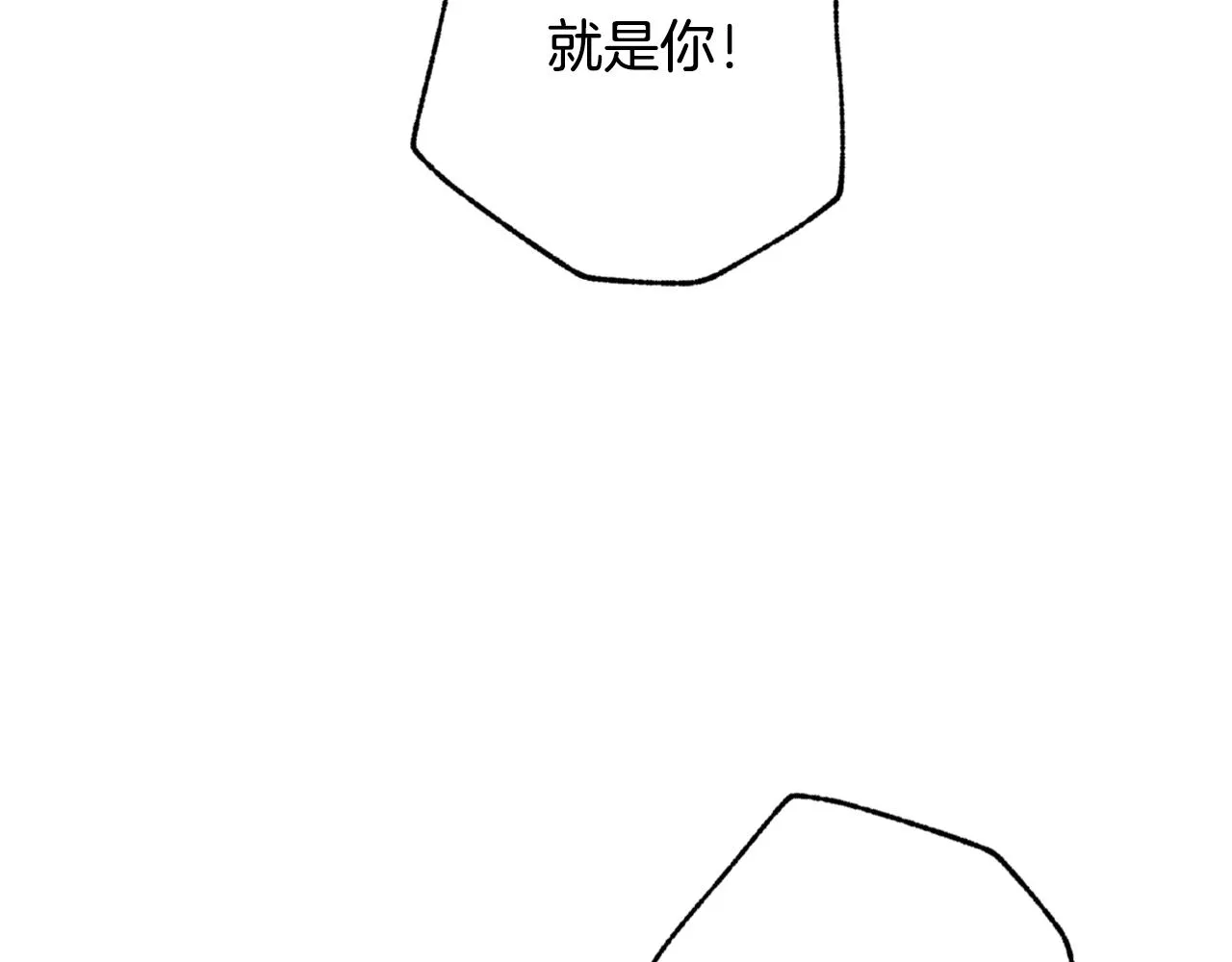 第67话 去见女皇 第154页