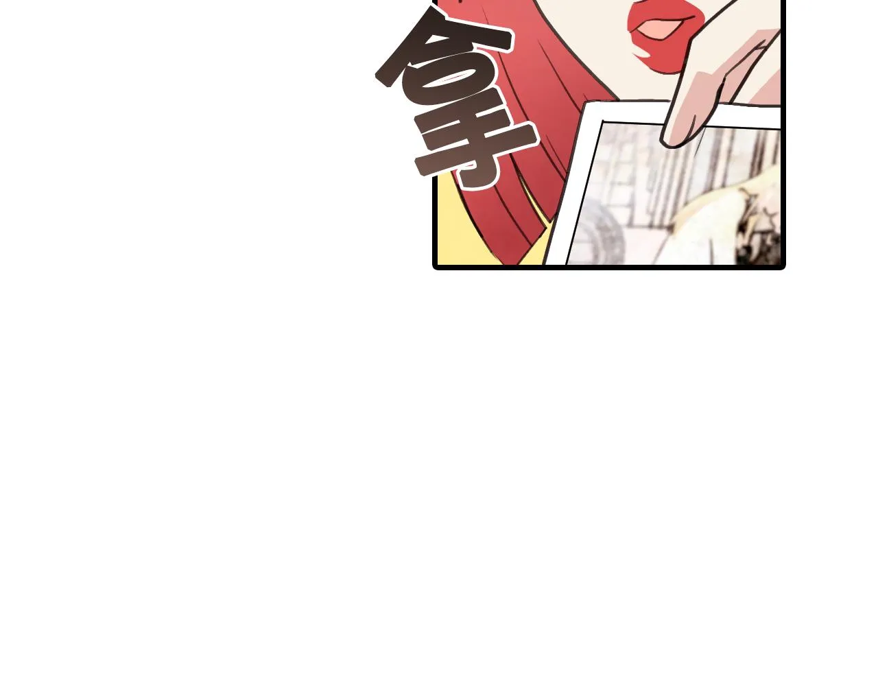 第67话 去见女皇 第162页