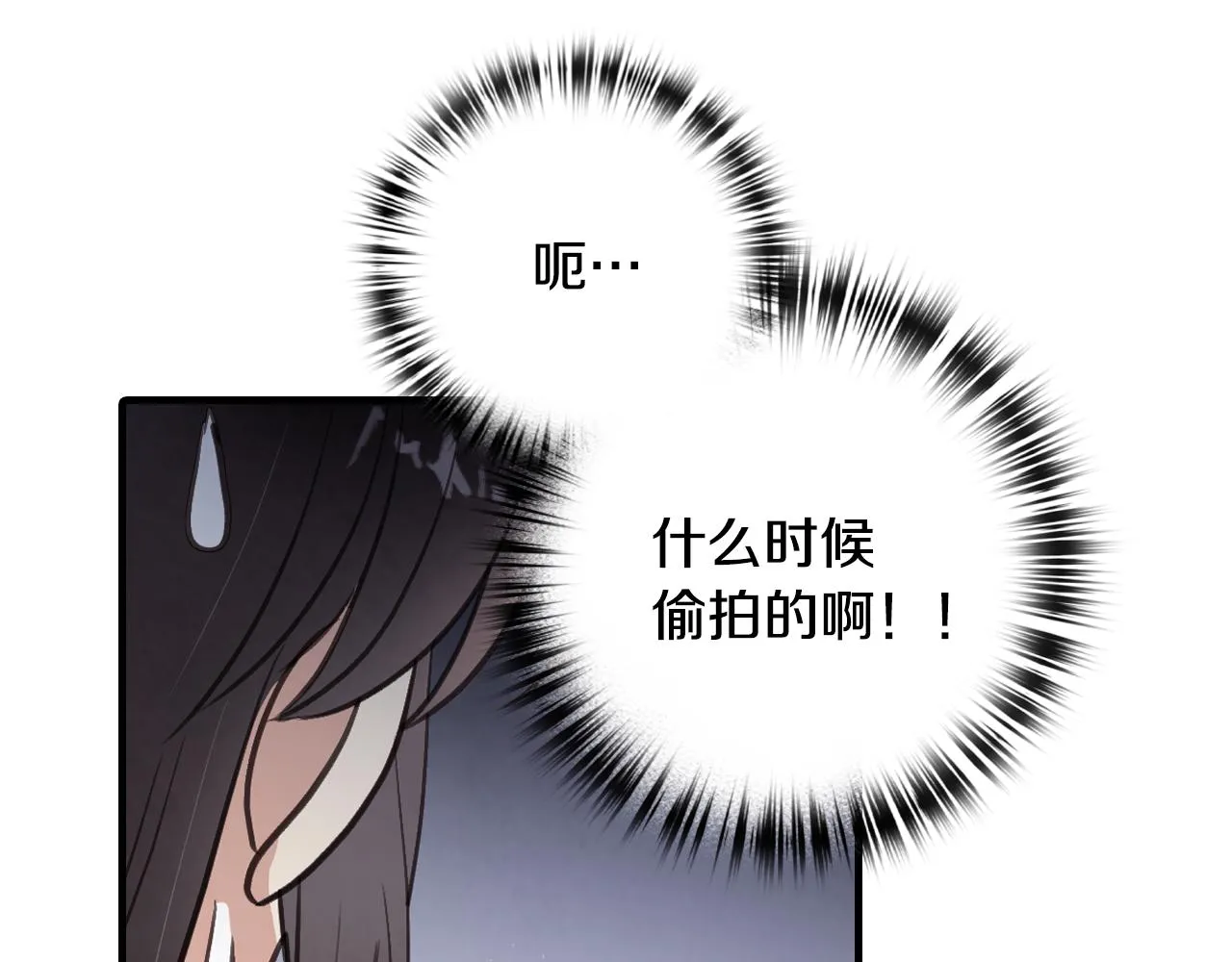第67话 去见女皇 第163页