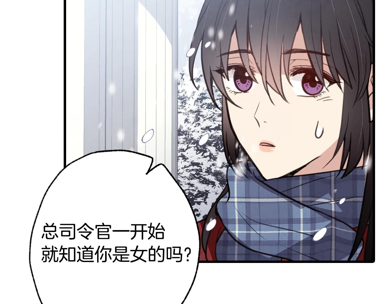 第67话 去见女皇 第168页