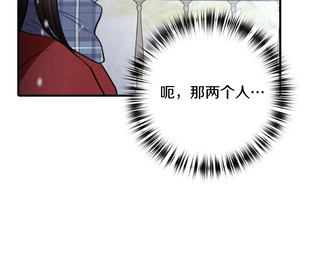 第67话 去见女皇 第171页