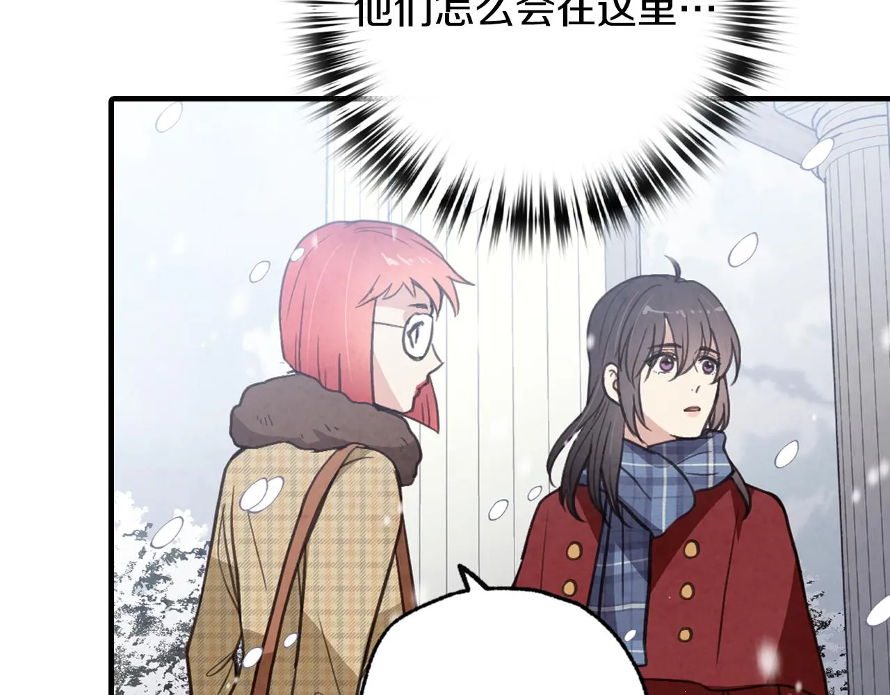 第67话 去见女皇 第175页