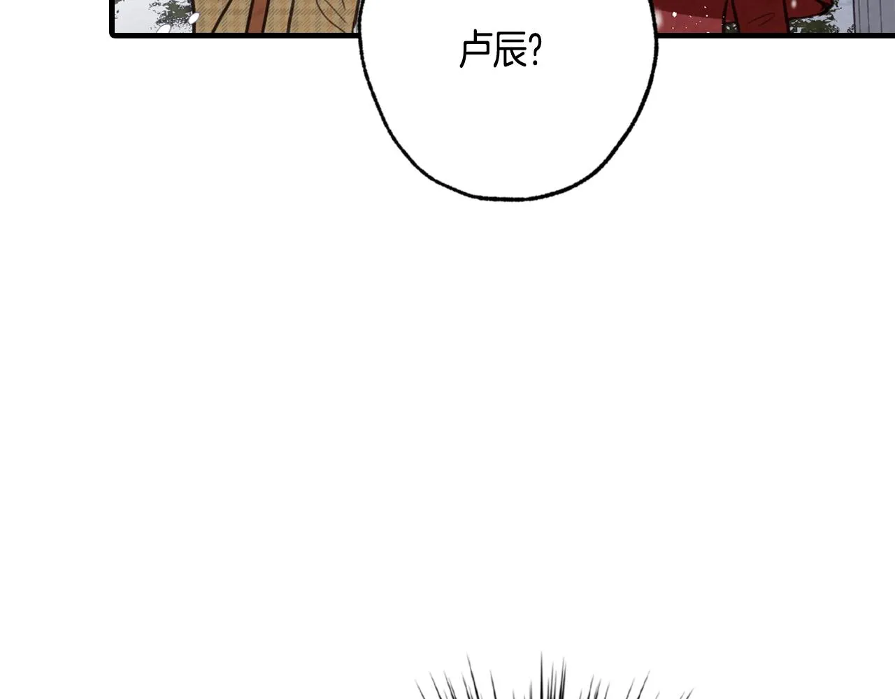 第67话 去见女皇 第176页